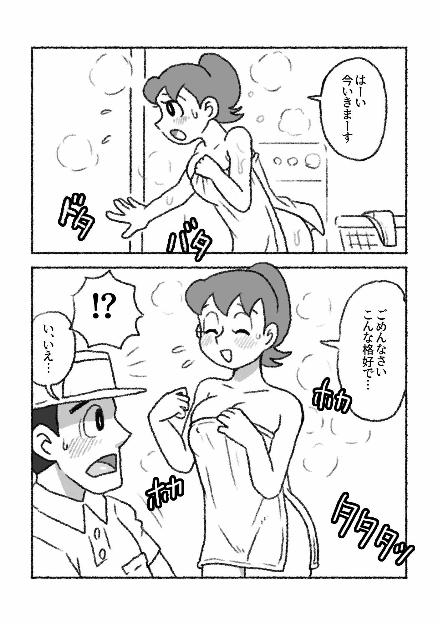 サンプル画像2:し〇かママのラッキースケベショートショート(屋根裏工房) [d_663078]