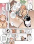 【フルカラー】絶頂リフレ［夏コミ43P版］