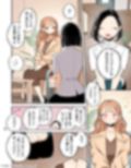 【フルカラー】絶頂リフレ［夏コミ43P版］