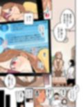 【フルカラー】絶頂リフレ［夏コミ43P版］