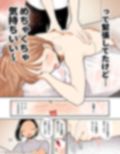 【フルカラー】絶頂リフレ［夏コミ43P版］