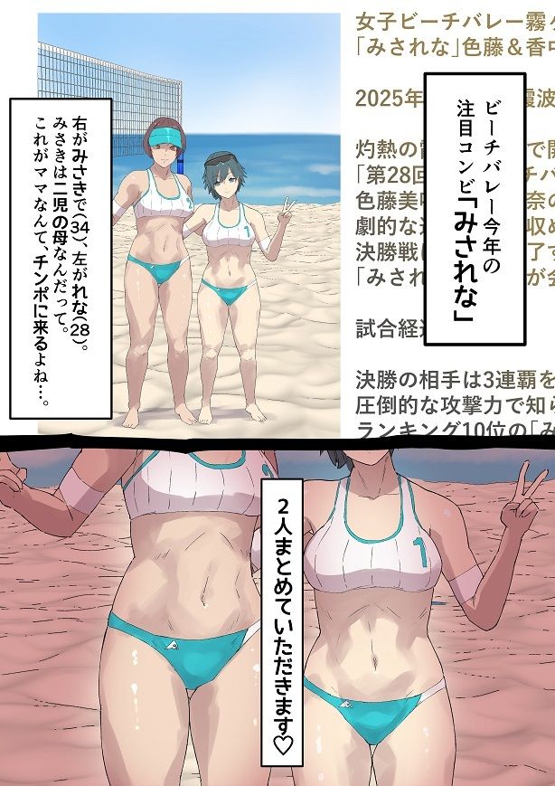 サンプル画像4:画像侵入ツインゴブリン(多肉色物) [d_663094]