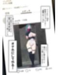 画像侵入ツインゴブリン