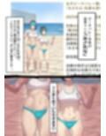 画像侵入ツインゴブリン