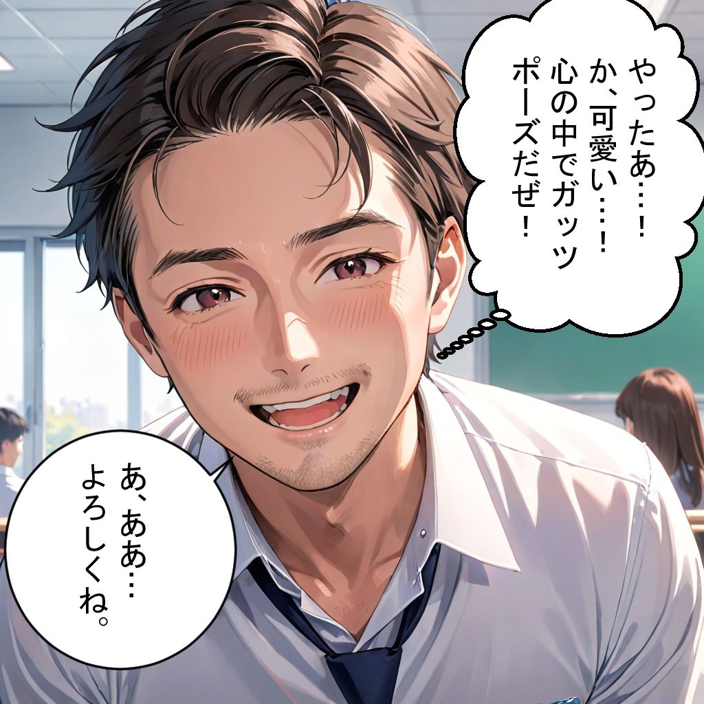 サンプル画像4:キャンパスライフ〜都内超名門大学が学内風俗！？キャストは全員現役在学生！驚異のバック率94％で社会問題も一挙に解決！！ 第2話［全3話］  （44ページ）(星の御使い) [d_663120]