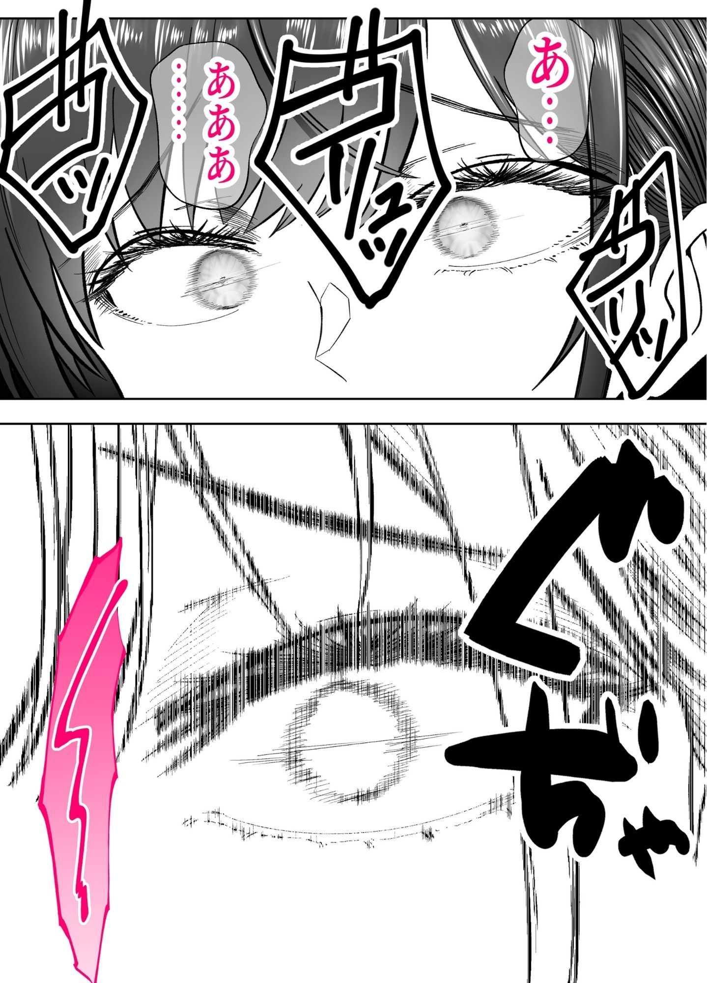 サンプル画像6:入り浸り代をアソコで支払う綾瀬さん -皆の憧れ不感症美女ギャルを、デカマラでイカせたい！-(パンダシズク) [d_663140]