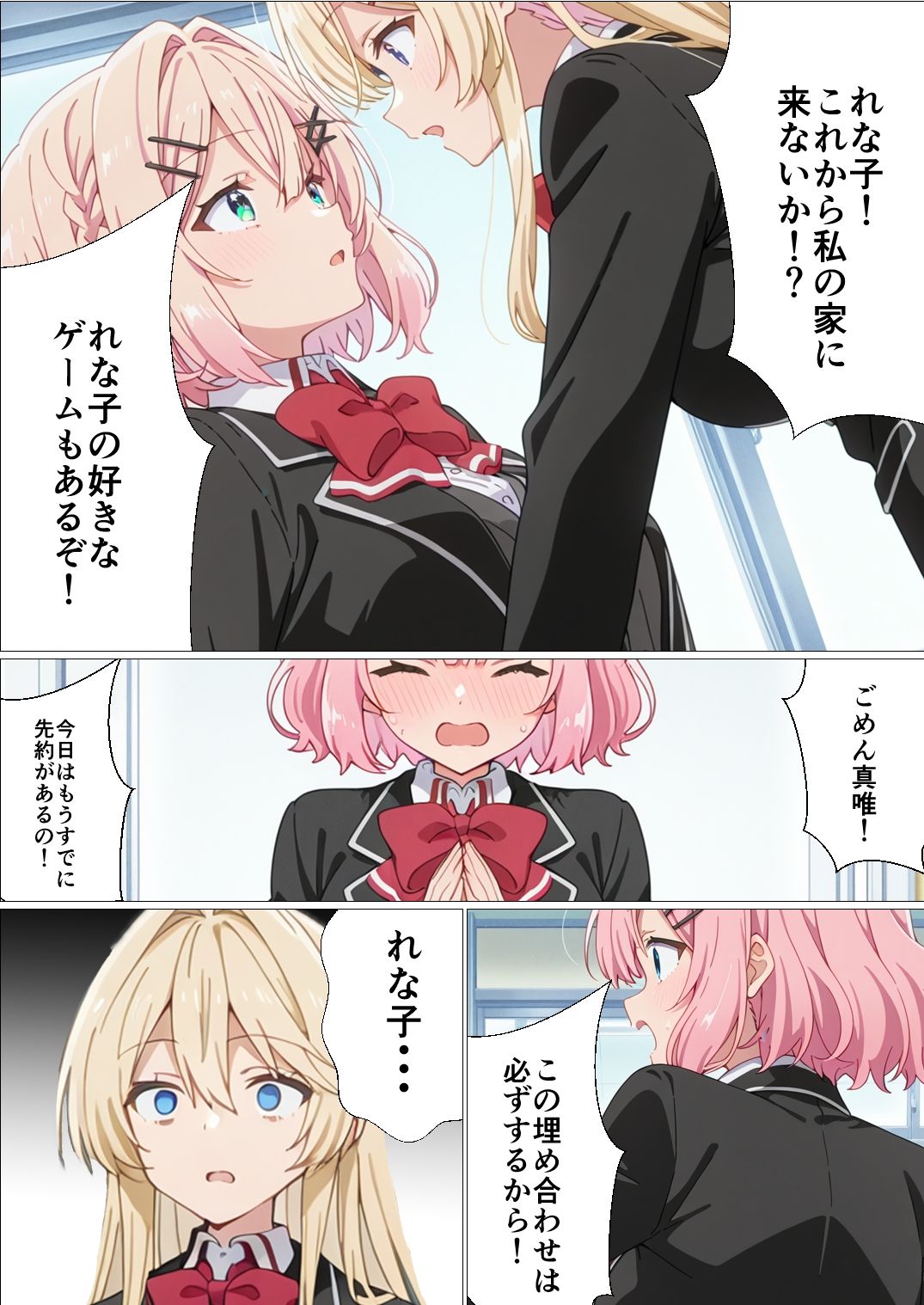 サンプル画像2:わたしがチンポを挿入できるわけないじゃん、ムリムリ！2(派遣社員) [d_663167]