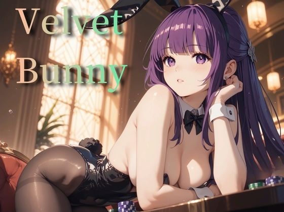 Velvet Bunny【新名】