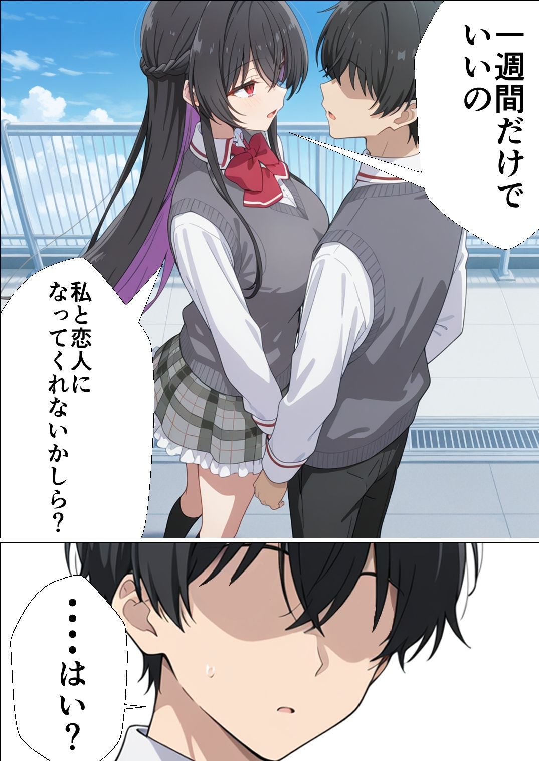 サンプル画像3:わたしがチンポを挿入できるわけないじゃん、ムリムリ！4(派遣社員) [d_663175]