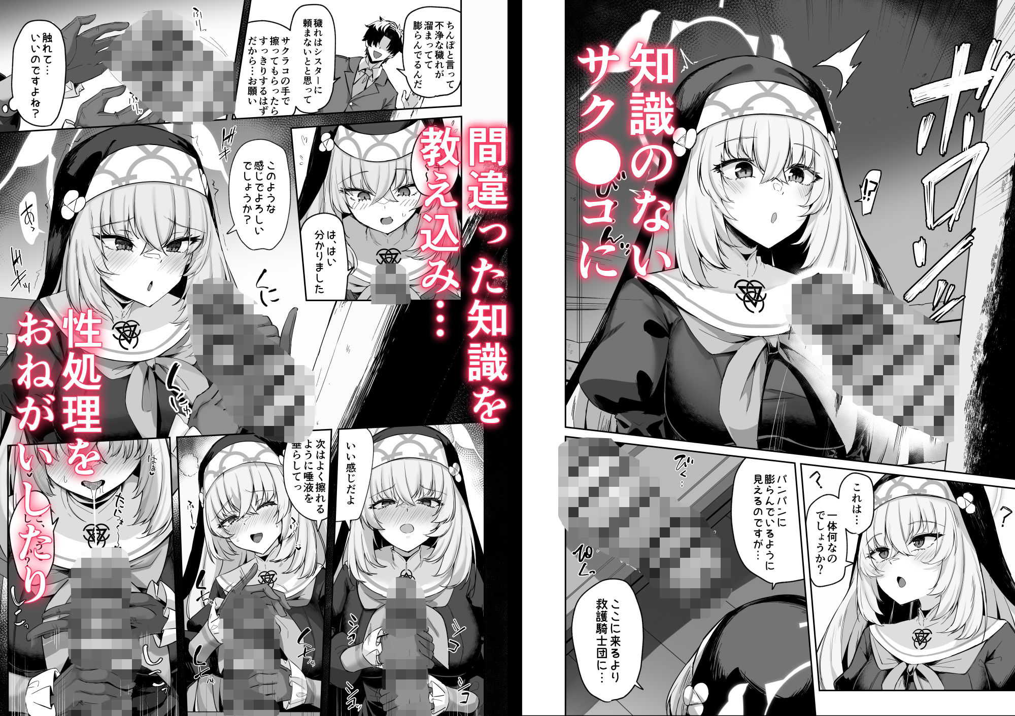 サンプル画像2