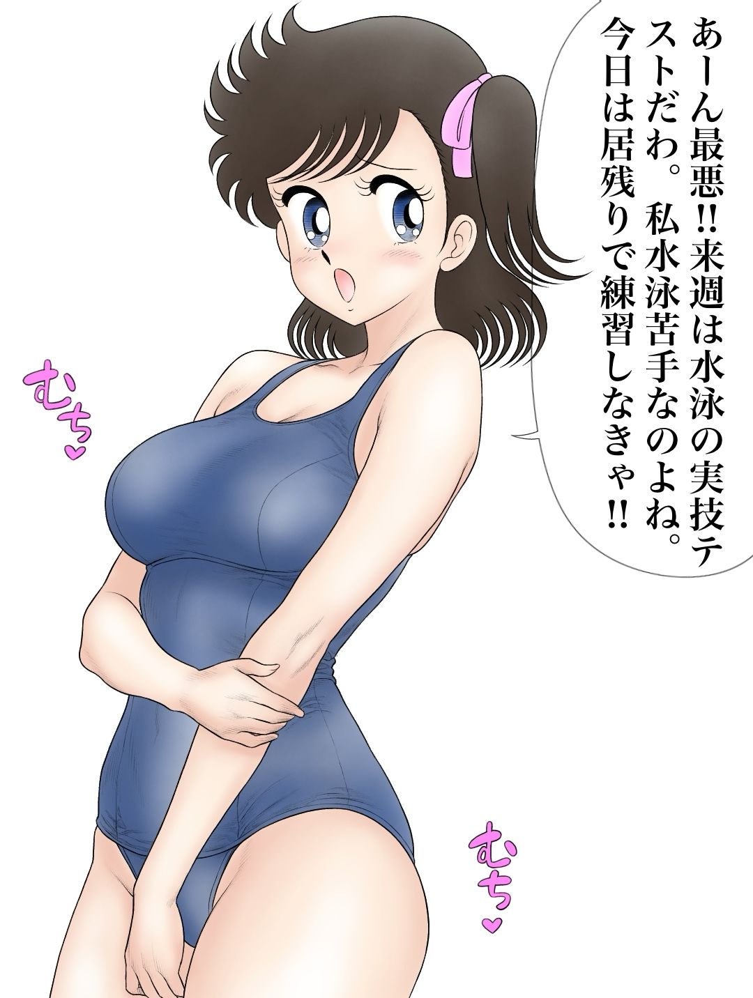 サンプル画像1:昭和のエチエチドリームマッチサル番◯VSいずみちゃん(カスおじ妄想劇場) [d_663213]