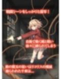 ぐるぐる巻きに緊縛されたリコリス【猿轡】