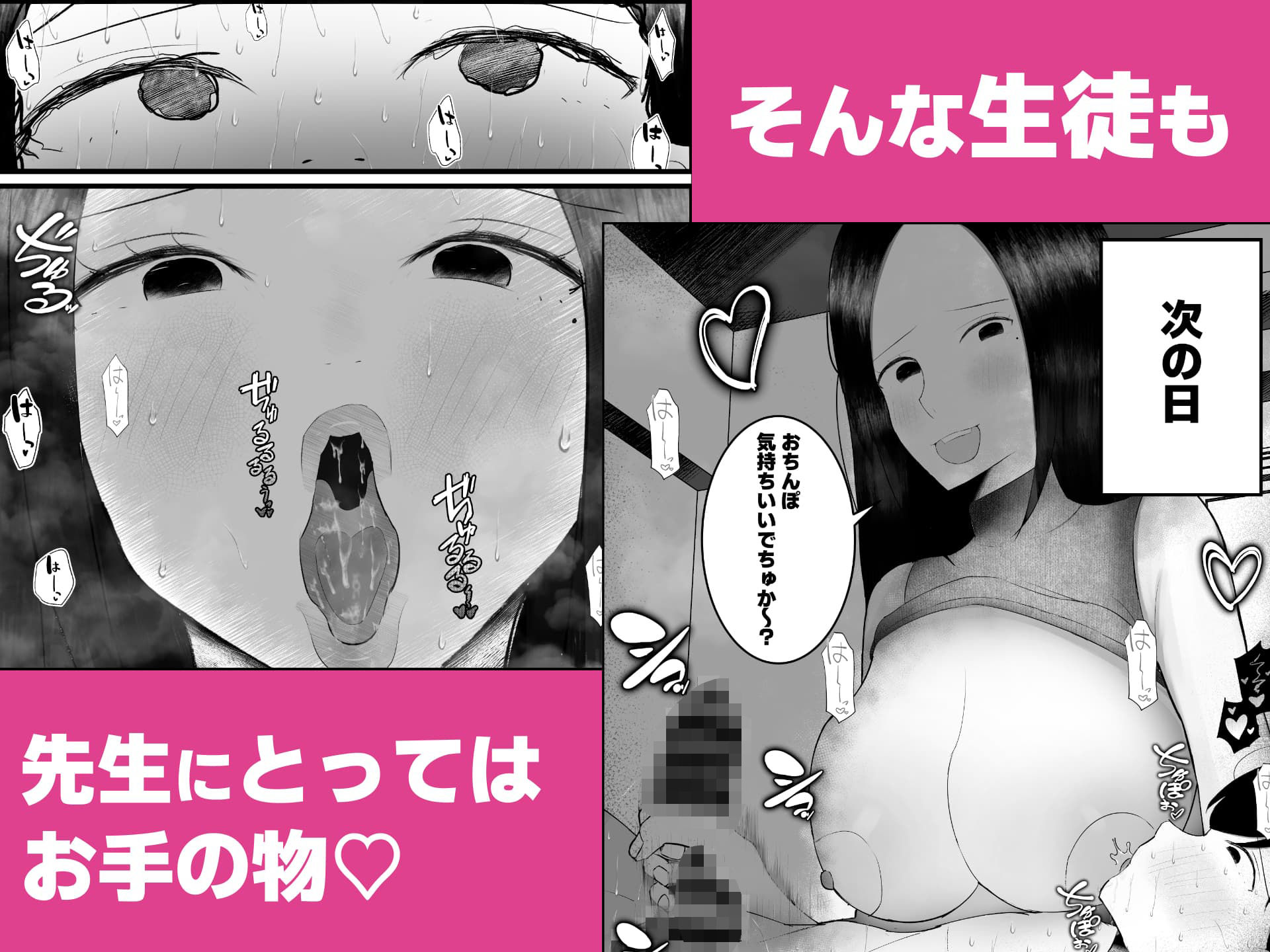 【生意気シ〇タ編】ドスケベ家庭教師のお姉さんがシ〇タちんぽいじめて精通させる話2_3