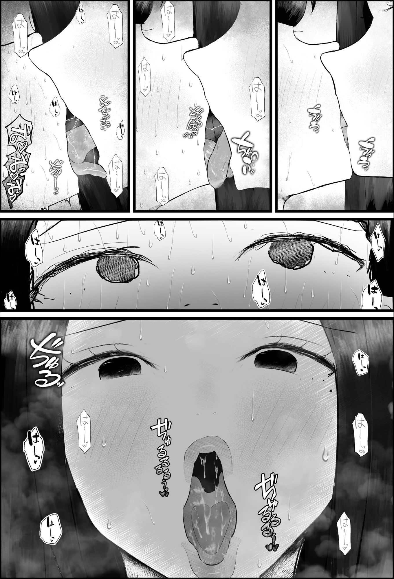 【生意気シ〇タ編】ドスケベ家庭教師のお姉さんがシ〇タちんぽいじめて精通させる話2_7