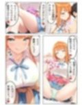 Pっちにえちえち誘惑してマゾっちに墜としちゃう漫画