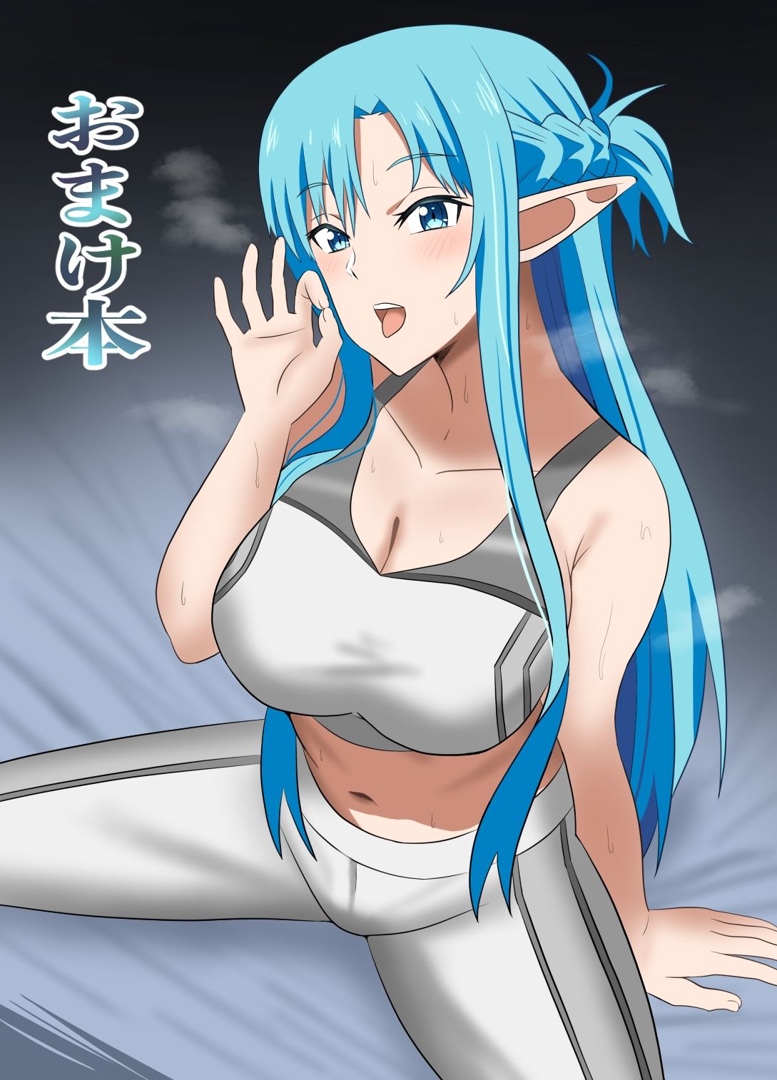 サンプル画像2:アスナさんジムに入会したらNTRされた・・・(New World) [d_663273]