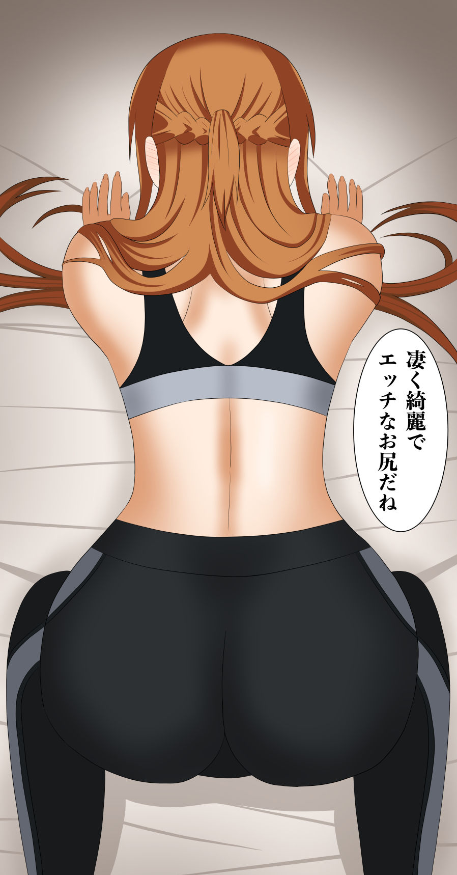 アスナさんジムに入会したらNTRされた・・・ 画像8
