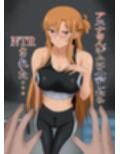 アスナさんジムに入会したらNTRされた・・・