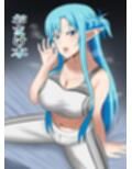 アスナさんジムに入会したらNTRされた・・・