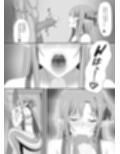 アスナさんジムに入会したらNTRされた・・・