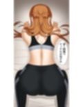アスナさんジムに入会したらNTRされた・・・
