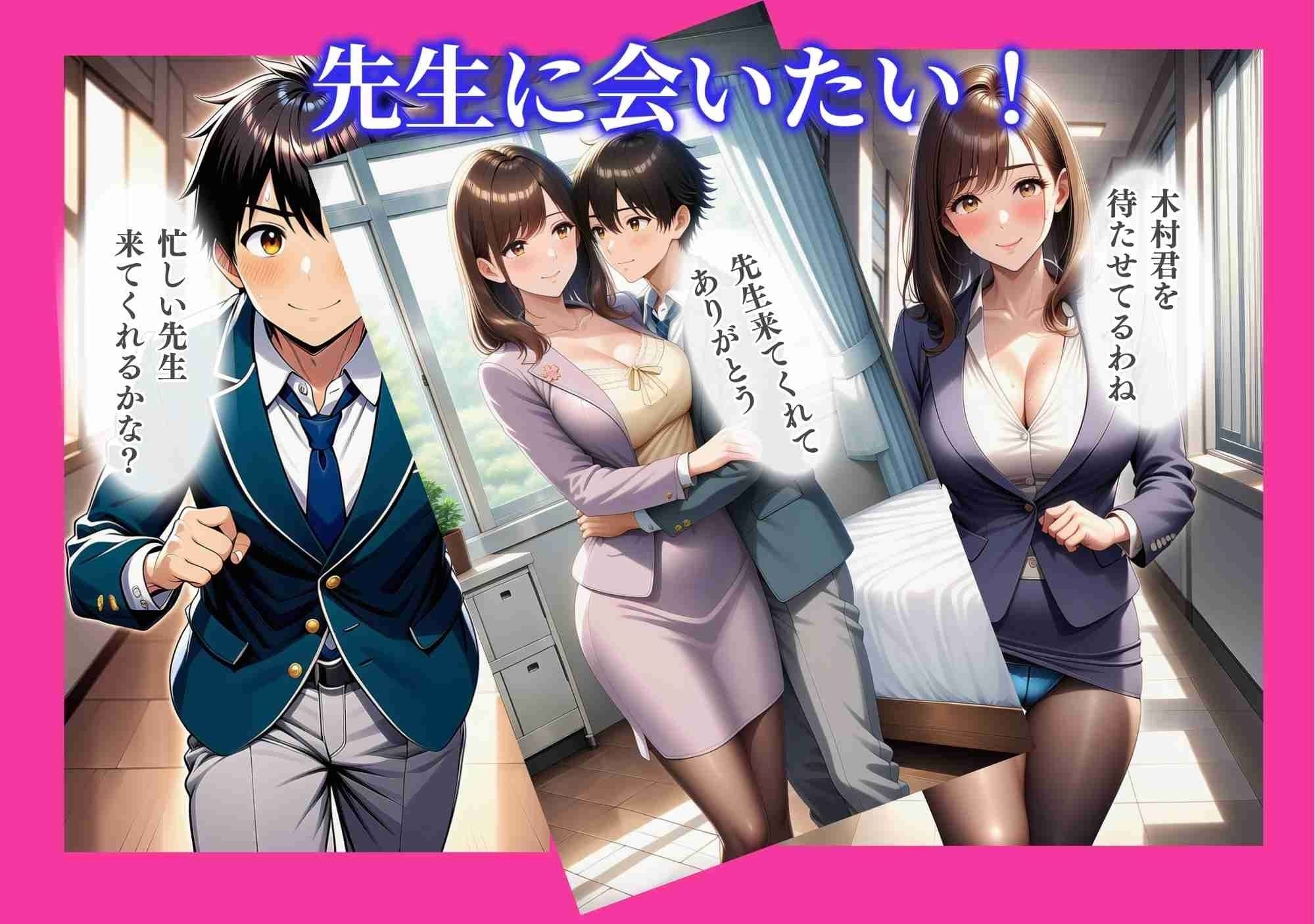 サンプル画像3:舞先生はサレ妻だった  でも僕がこれからは守ってやると決意した日(舞の快感) [d_663292]