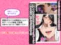 男嫌いのクール女上司を僕のものにするために生ハメセックスで何度も絶頂させる話