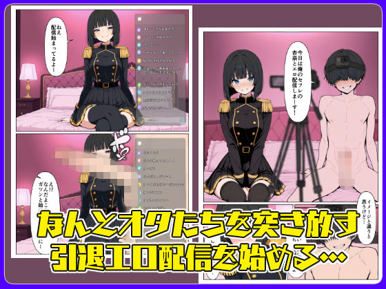 サンプル画像3:生意気アイドル引退生ハメ配信(こなまく) [d_663328]