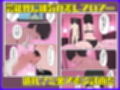生意気アイドル引退生ハメ配信