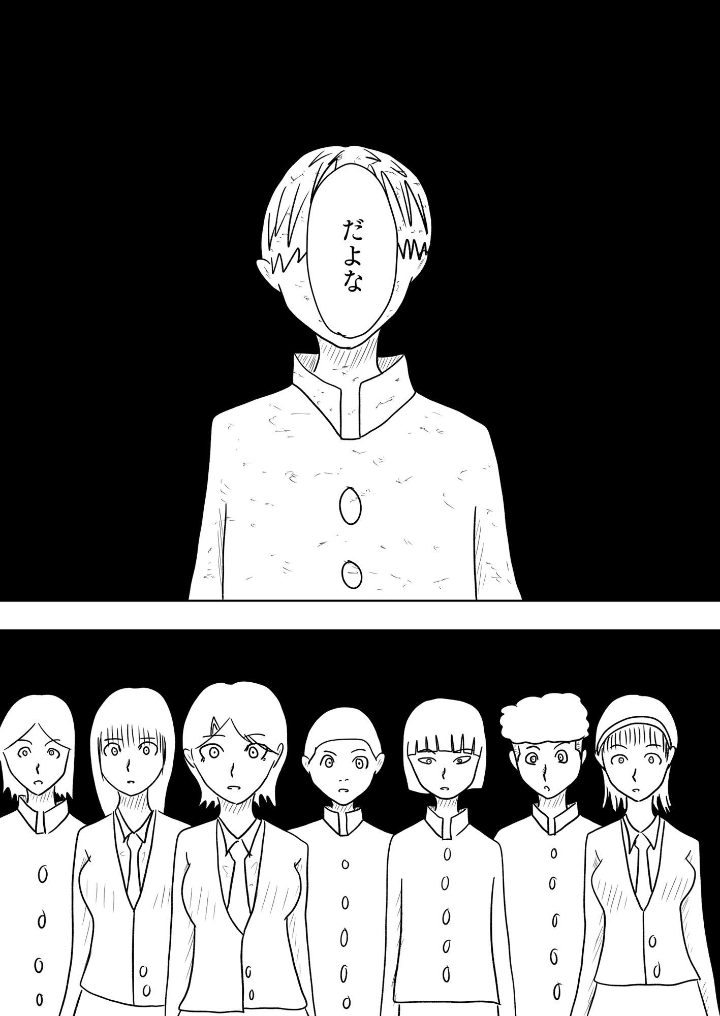 サンプル画像3:不死身ってことは「人」じゃないもんな［毒虫、虫けら。］(谷岡藤不三也) [d_663341]