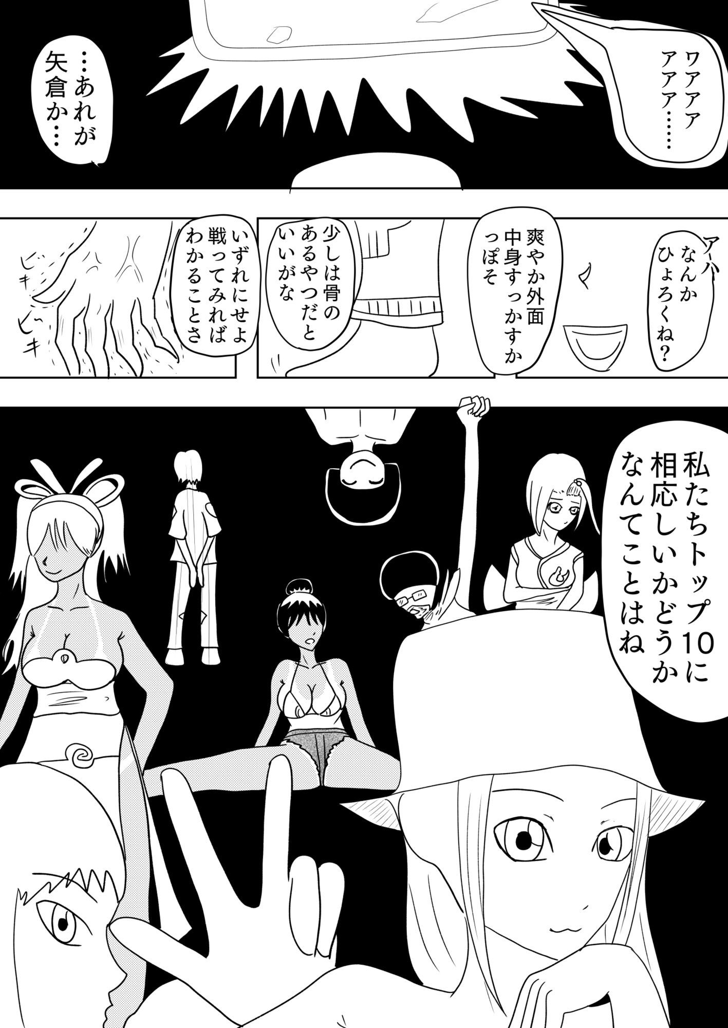 弟分に裏切られてボコボコにされたので復讐する［BLACK EARPHONE JACK］ 画像3