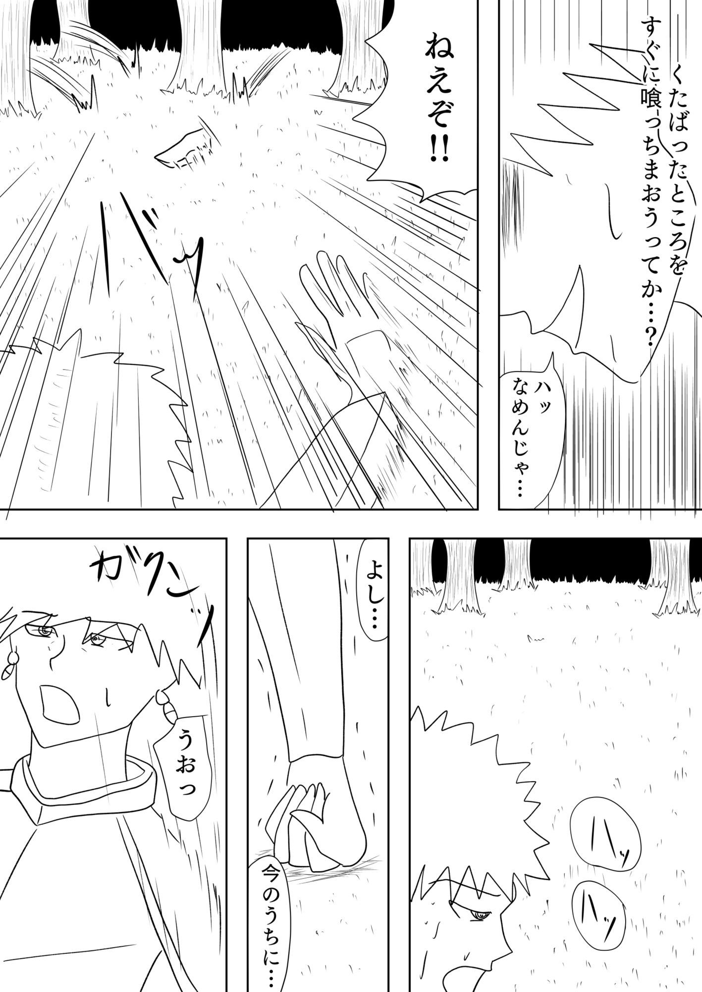 サンプル画像4:戦争から逃げ出してたどり着いたのは、女の人しかいない村でした…［デスティネーションタイム］(谷岡藤不三也) [d_663361]