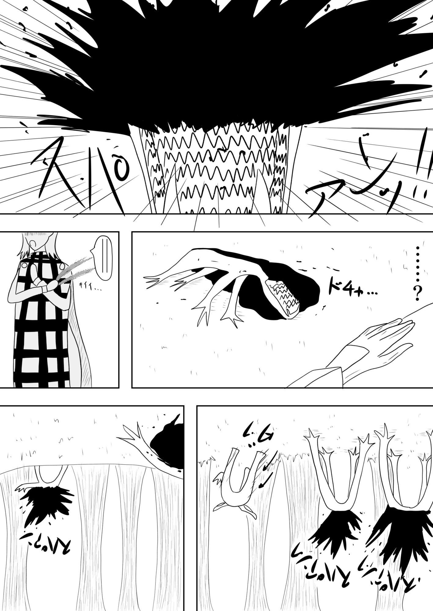 サンプル画像6:戦争から逃げ出してたどり着いたのは、女の人しかいない村でした…［デスティネーションタイム］(谷岡藤不三也) [d_663361]