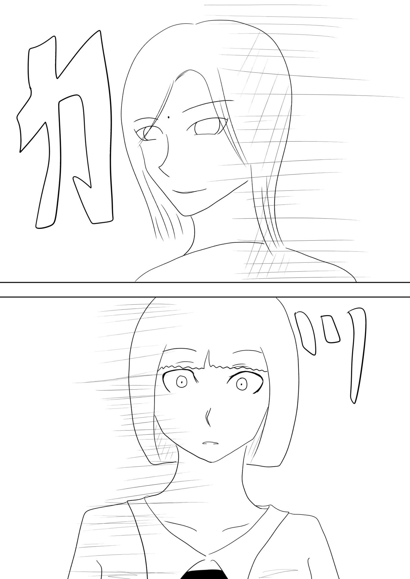 サンプル画像1:オッサンが過保護すぎて小言ばっかり言ってくる件について［Colors］(谷岡藤不三也) [d_663366]