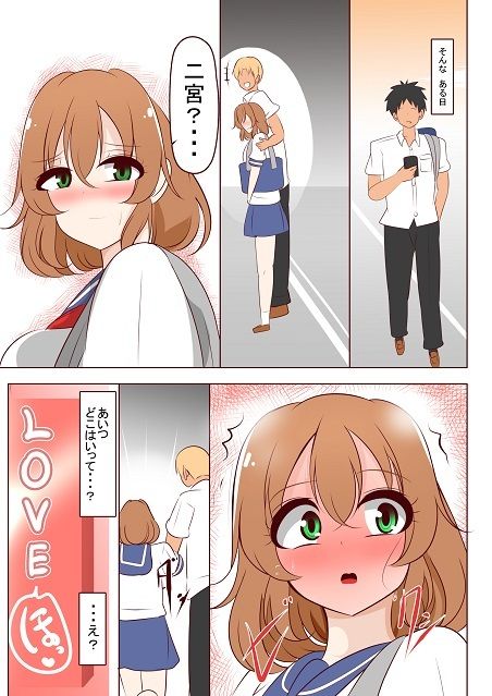 サンプル画像3:1ループ目の本音(びっくる) [d_663424]