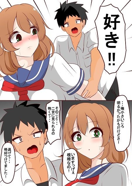 サンプル画像6:1ループ目の本音(びっくる) [d_663424]