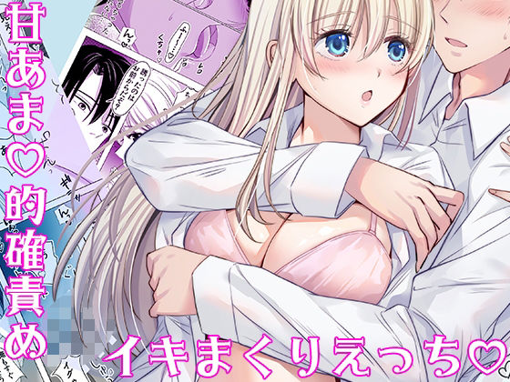 彼のサトリは夜だけ悟る