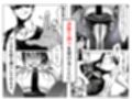女性警察官（29歳）が、チンピラのチンポに逆取り調べをされて
