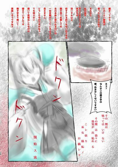 天才美少女アルテ観察日記_9