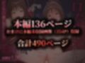 ヒロイン風俗〜ピンサロ嬢が堕ちるまで〜トラブル 結〇美柑編