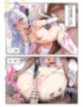 白濁天使との、とろけるような情交