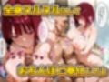 パパ活女子のイキすぎ報酬事情〜推しの子 有〇かな編〜