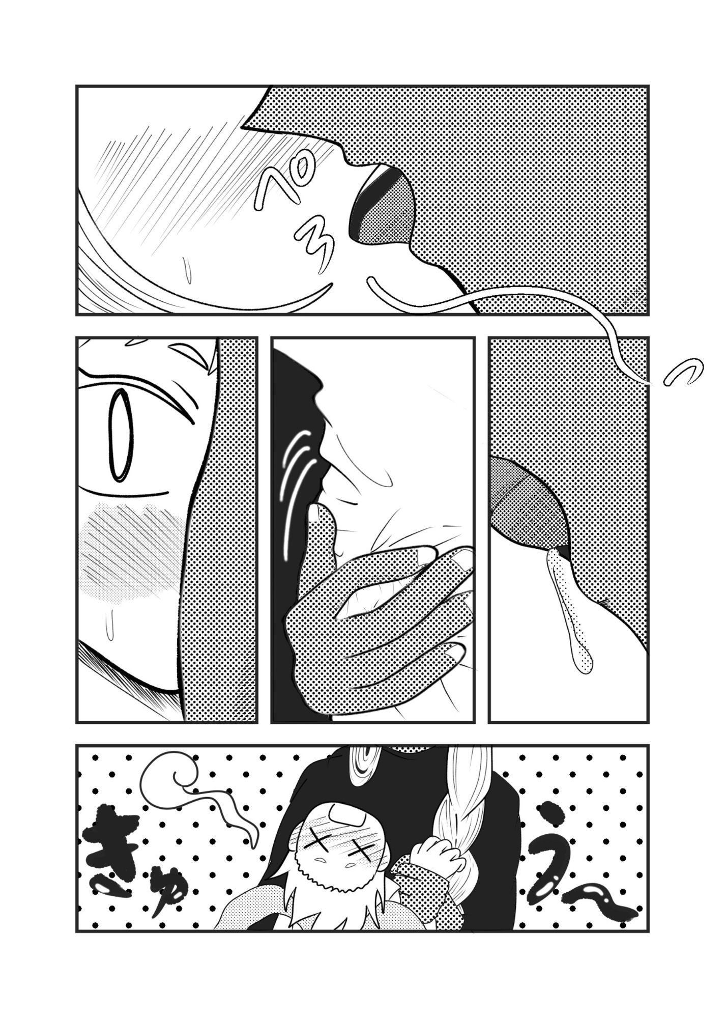 サンプル画像6:年下褐色魔法使いはやきもちやき！(ミドリミえのき) [d_663601]