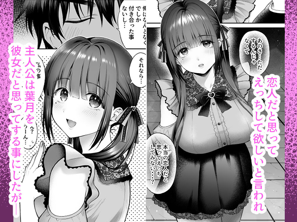 廃墟で地雷女子と夜中じゅう中出しセックスした話3