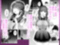廃墟で地雷女子と夜中じゅう中出しセックスした話試し読み1ページ