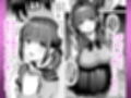 廃墟で地雷女子と夜中じゅう中出しセックスした話試し読み2ページ