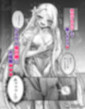 男の子♂だよ！！ 〜ラプンツェル編〜