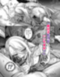 男の子♂だよ！！ 〜ラプンツェル編〜