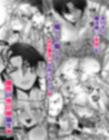 男の子♂だよ！！ 〜ラプンツェル編〜