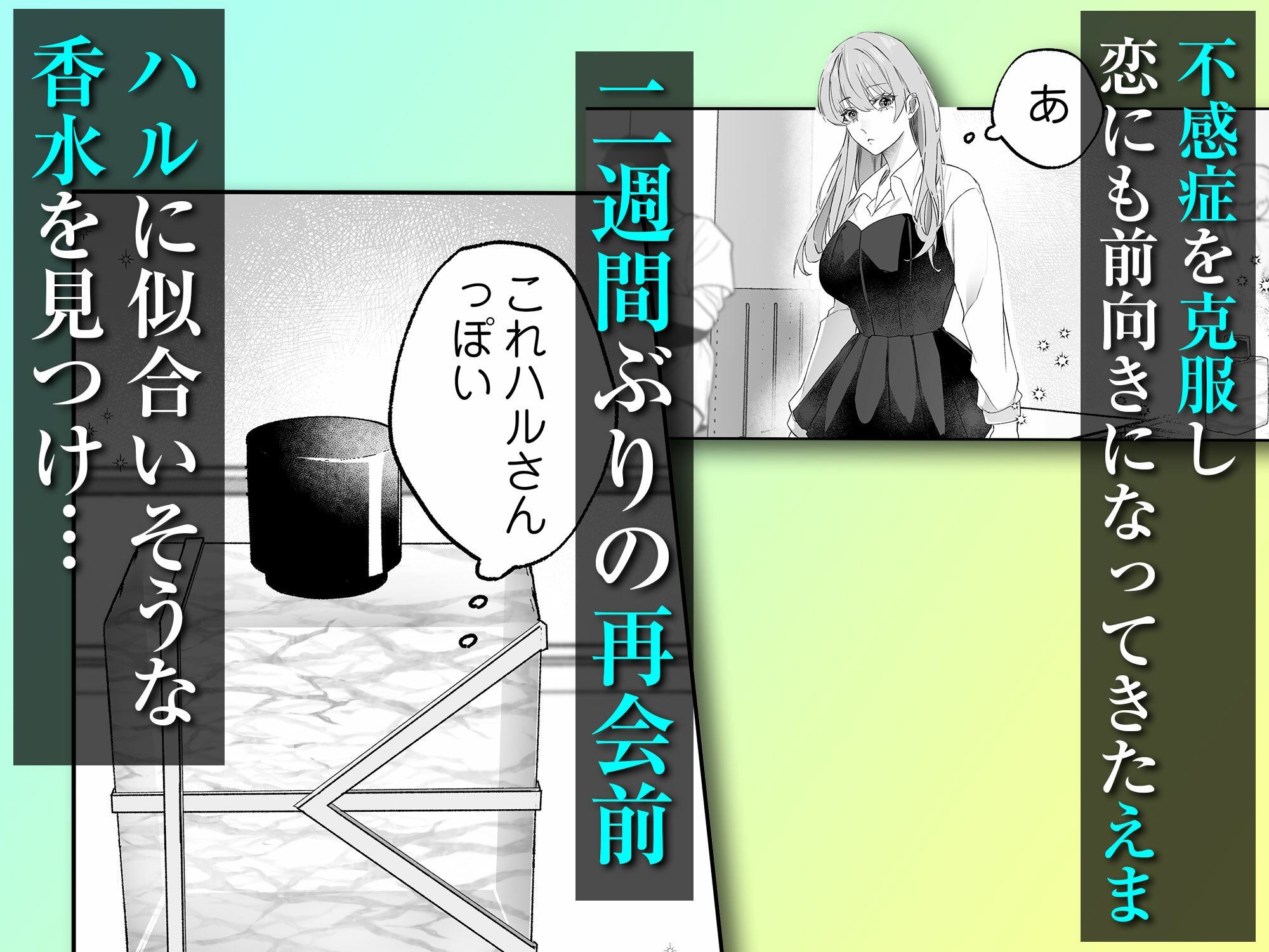 不感症脱却！？メロい男と膣トレチャレンジ！2 画像1